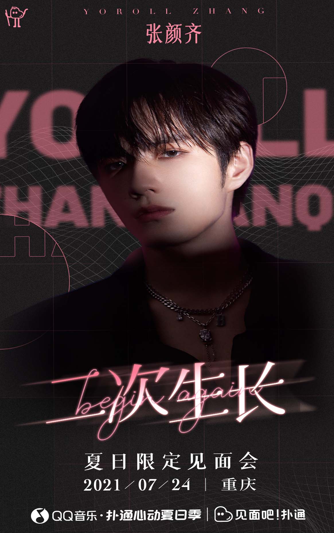 微信截图_20250701142953.png